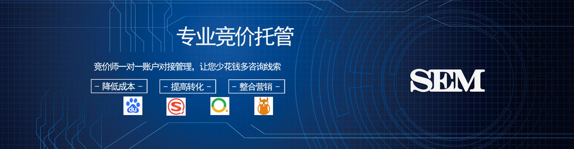 鄯善微信信息流